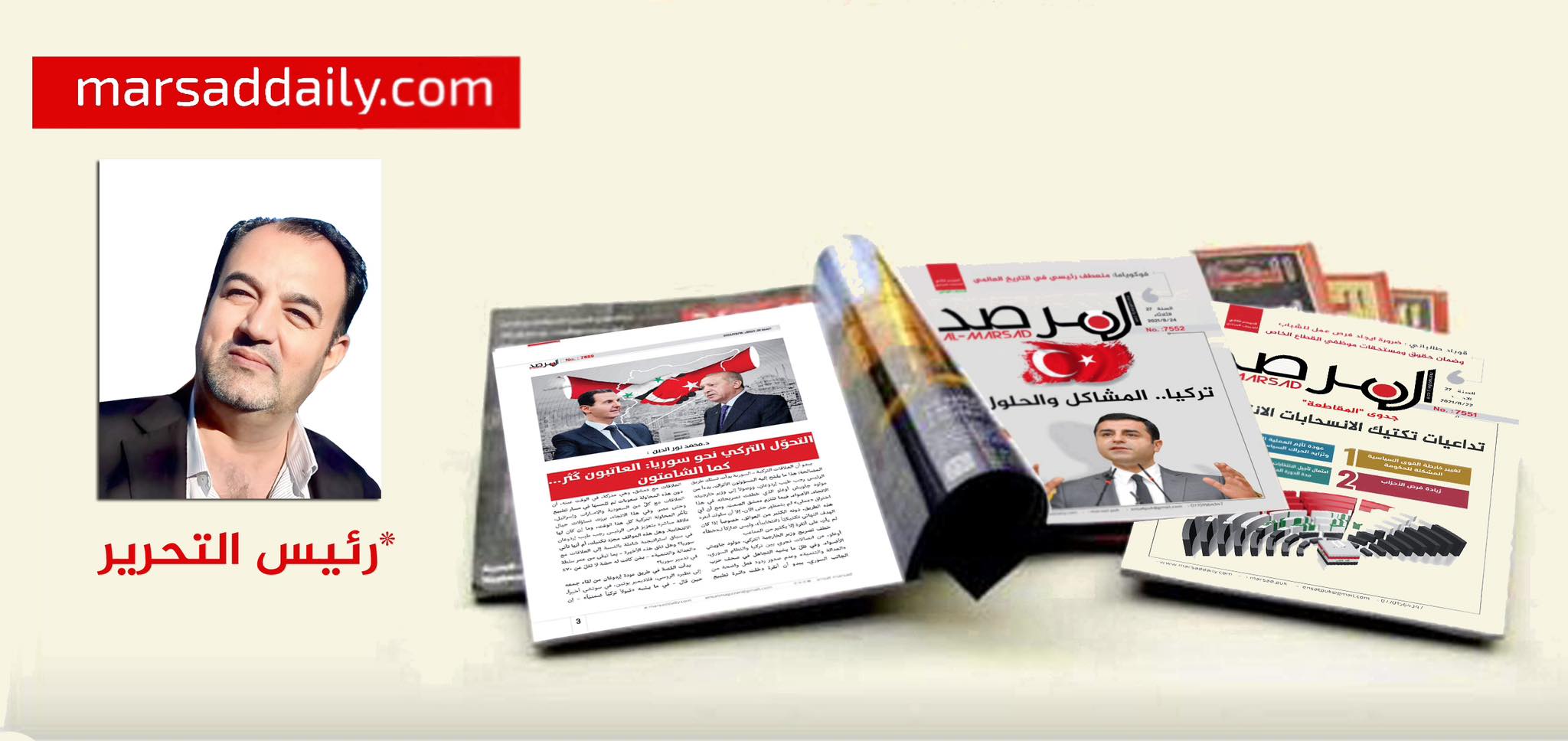 نزار آميدي رئيسا..امتداد لإرث مام جلال