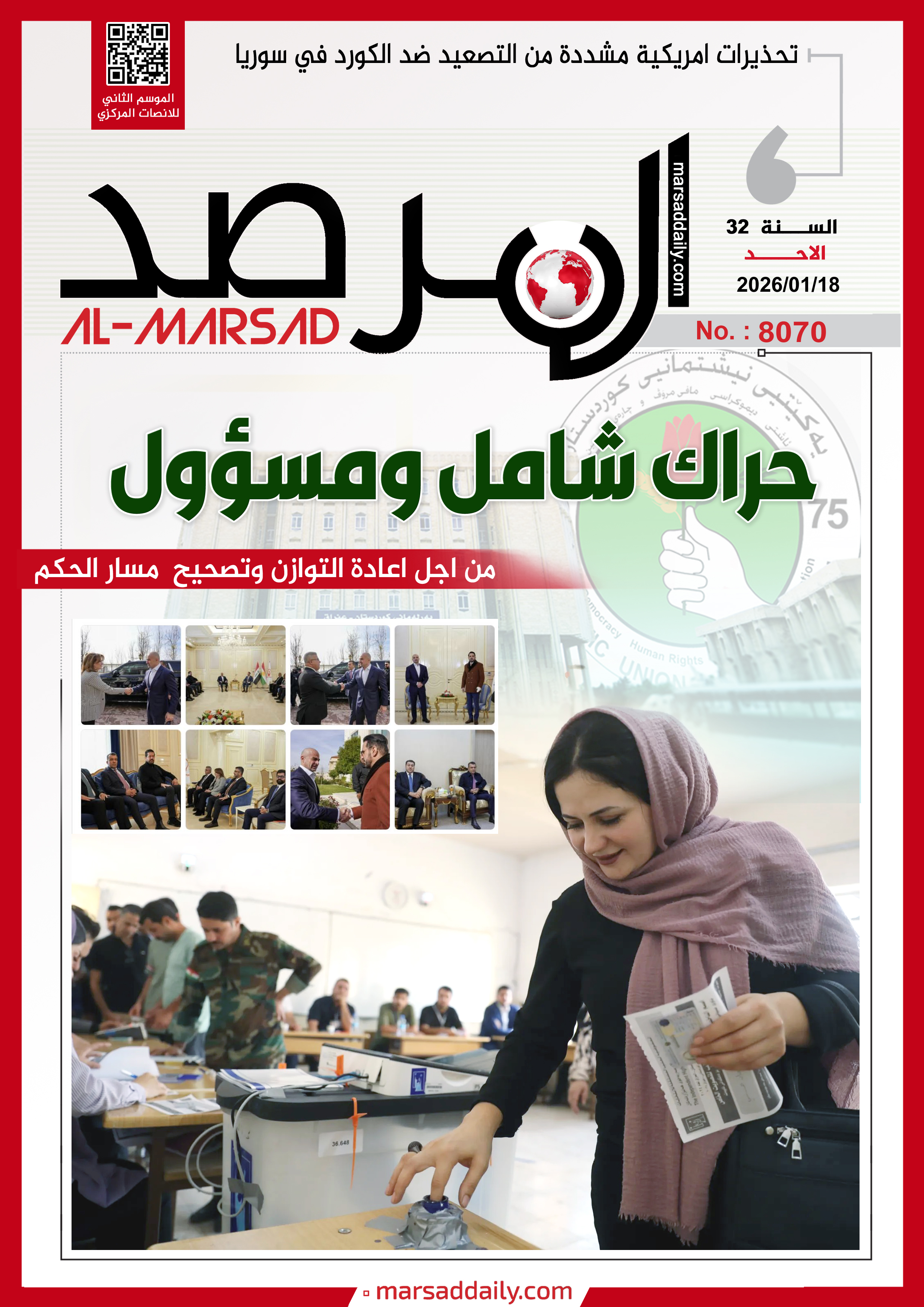 (#PDF--8070) -  18/01/2026