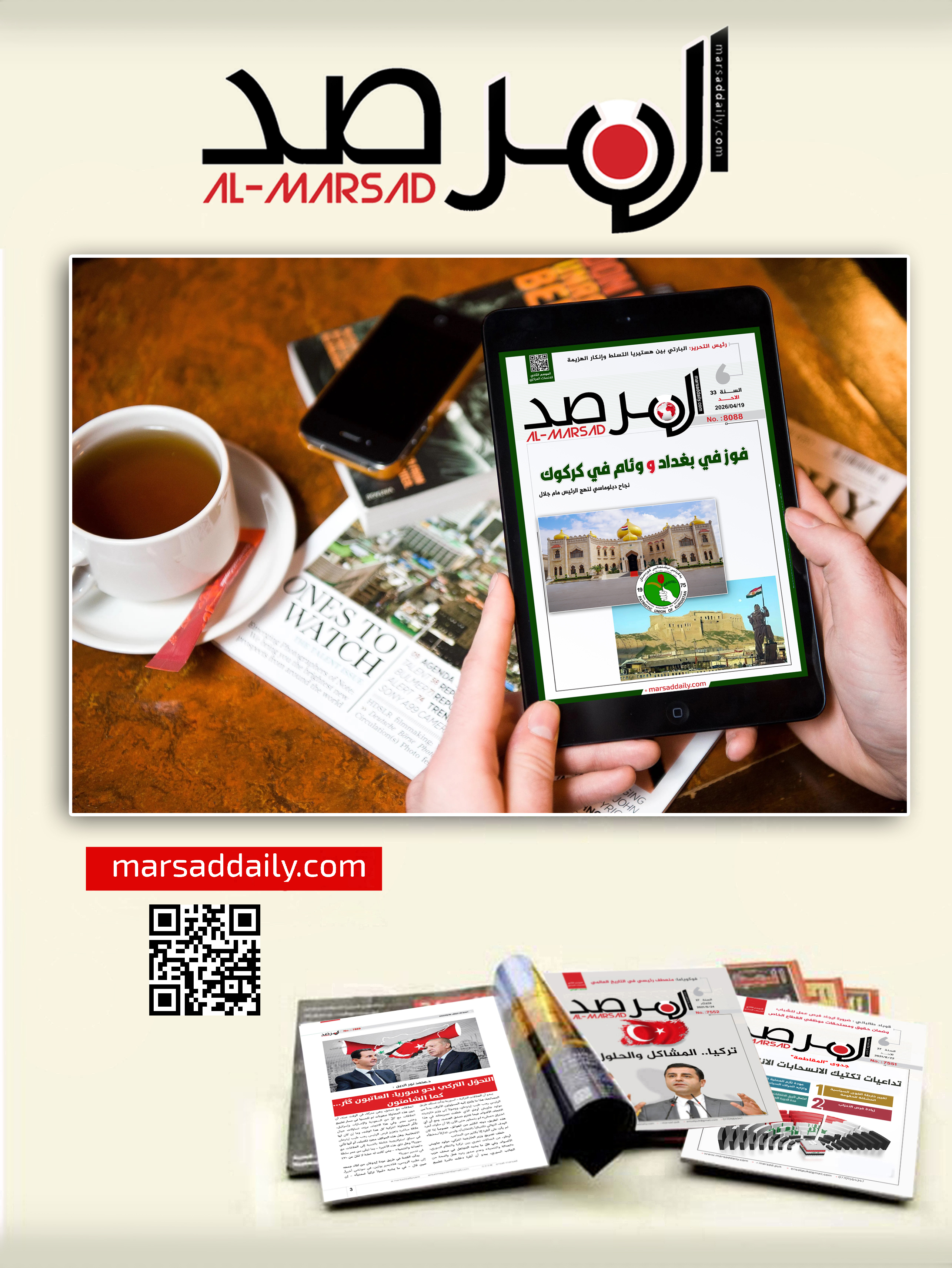 (#pdf--8088) -  19/04/2026