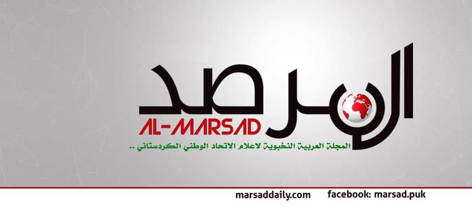 ابرز واهم الاخبار 